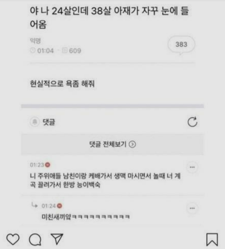 한방옻닭 이미지