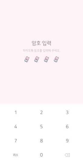 비비천사 이미지