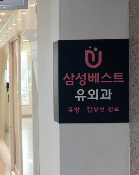 베스트유 이미지