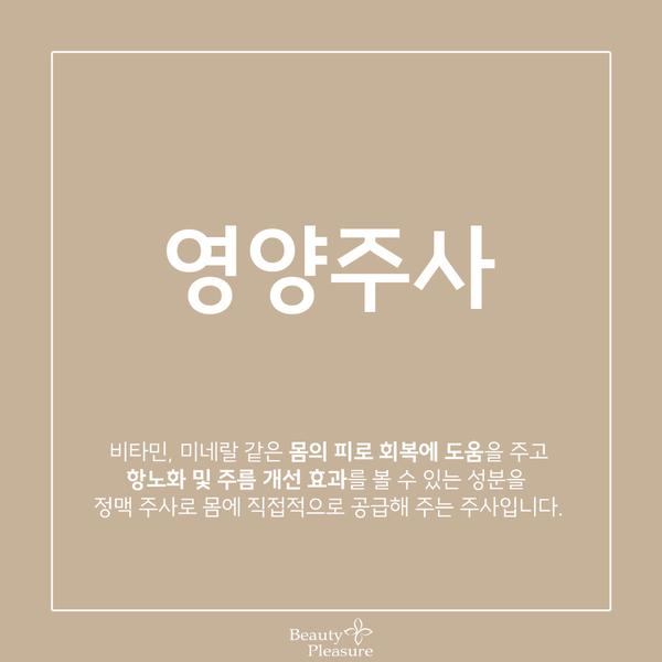 뷰앤플의원 이미지