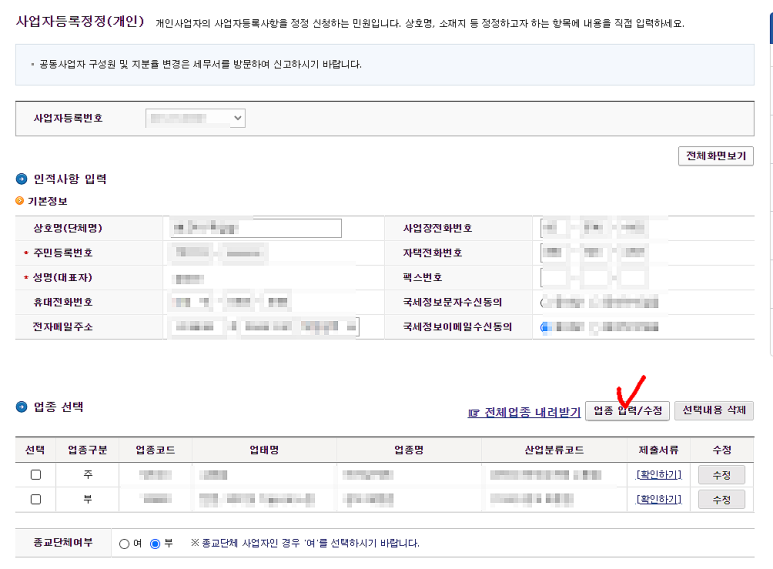 현진전자주 이미지