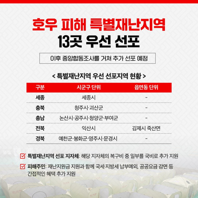 부강행정사무소 이미지