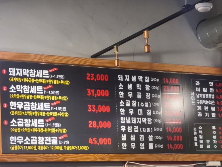 태영생막창한우곱창 이미지
