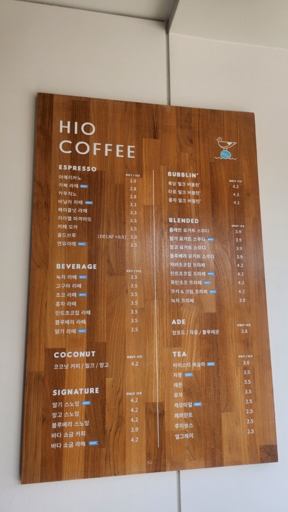 하이오커피 군자역점 이미지