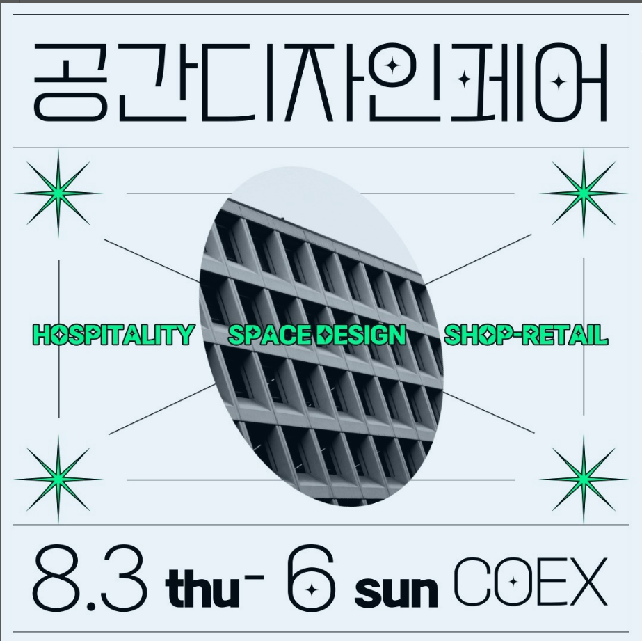 단비디자인 이미지