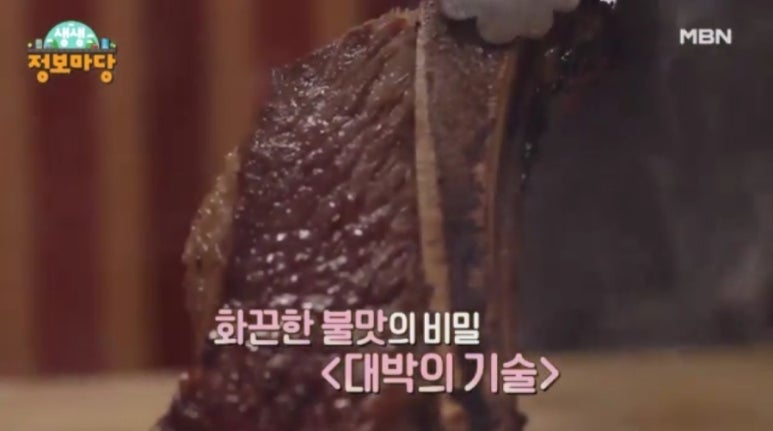 마당갈비 이미지