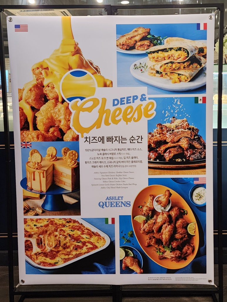 애슐리퀸즈2001 이미지