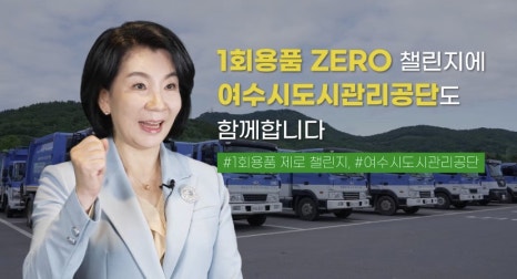 여문용품 이미지