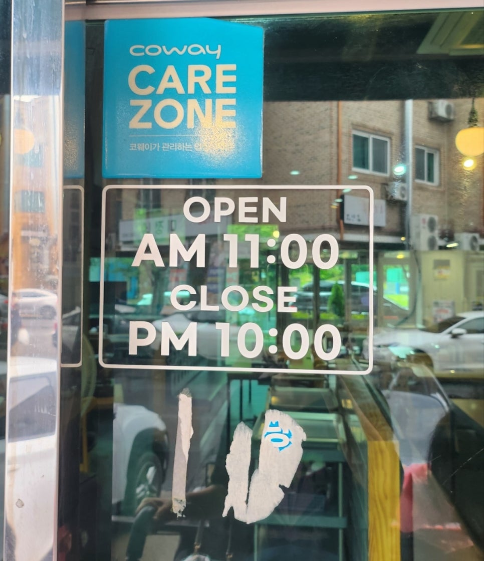 고향오막집 이미지
