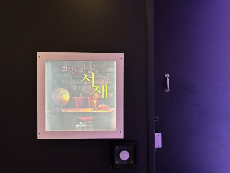 테이블 그라운드 강남점 이미지