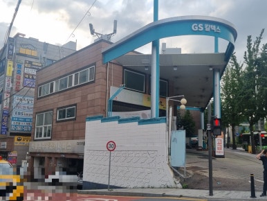 가양주유소 이미지