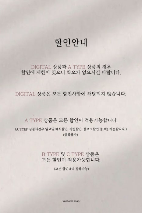 여백스냅 이미지