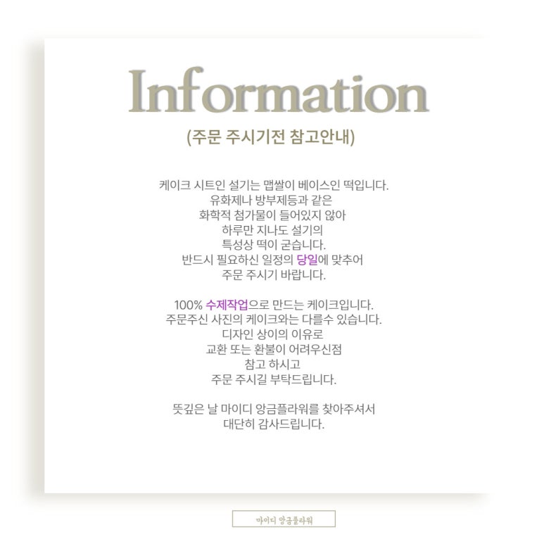 마이디 이미지