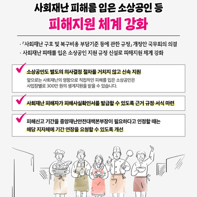 부강행정사무소 이미지