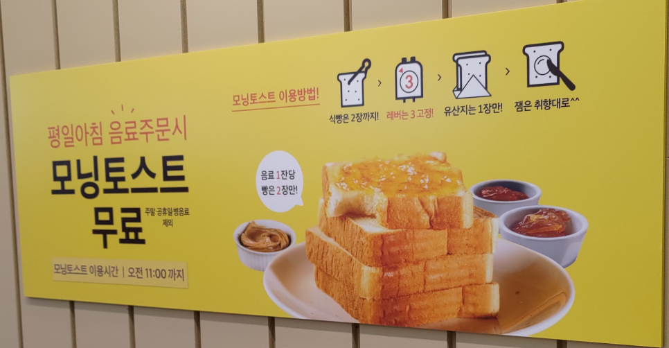 카페게이트 강서염창점 이미지