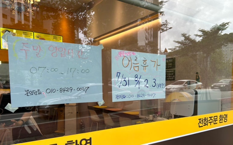 또또꼬마김밥성성점 이미지