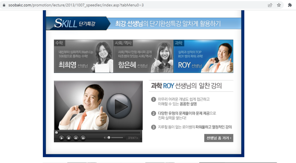 하이씨닷컴 이미지