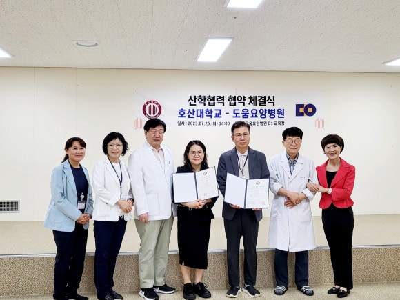 동오의료재단도움병원 이미지
