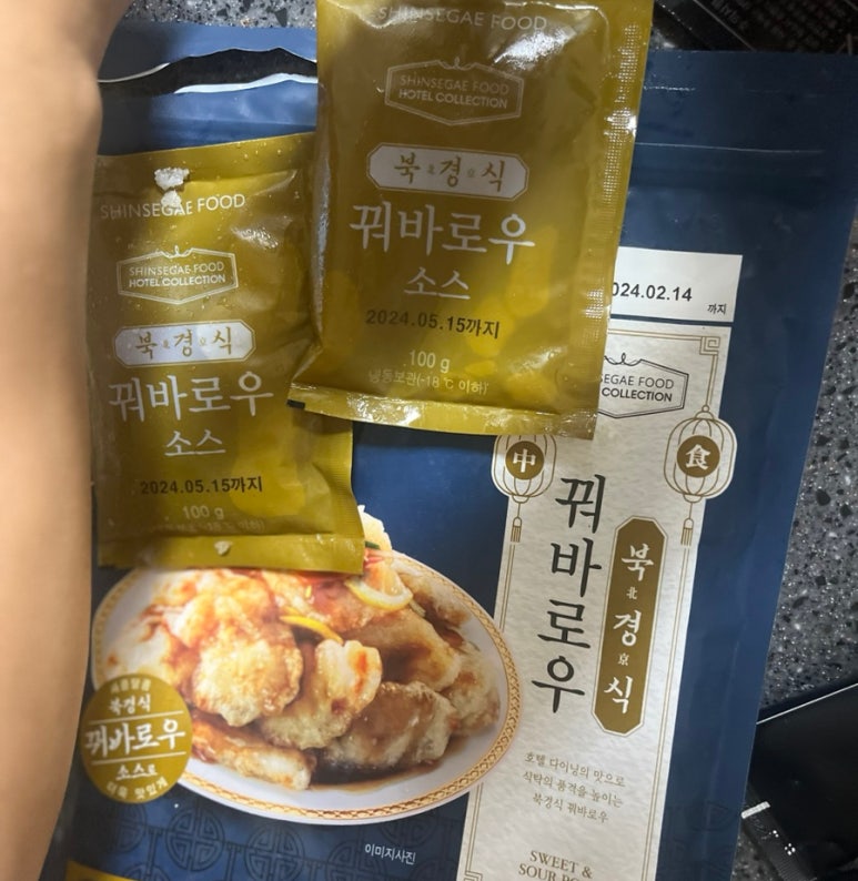 나나푸드2 이미지