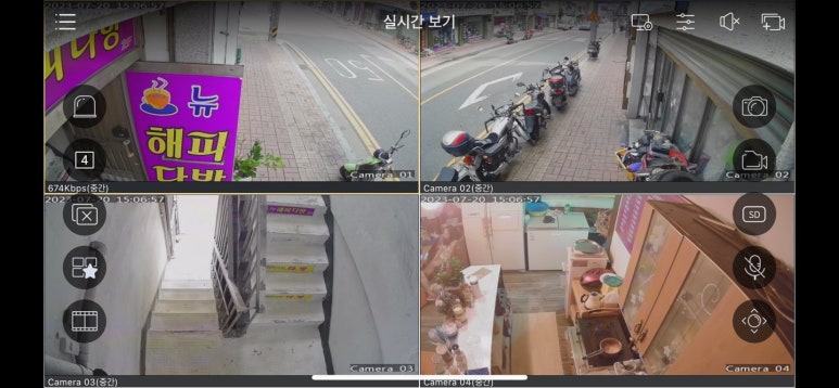 뉴해피다방 이미지