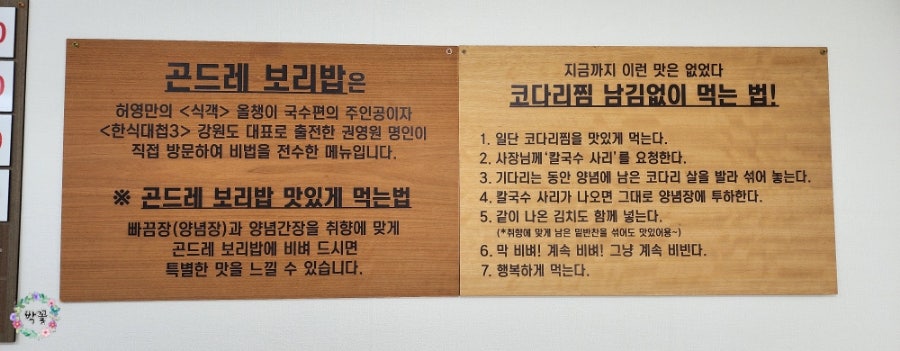풍년코다리 이미지