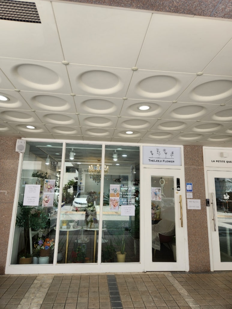 더리지플라워 이미지