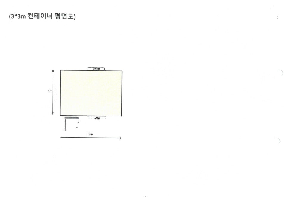 제일가설 이미지