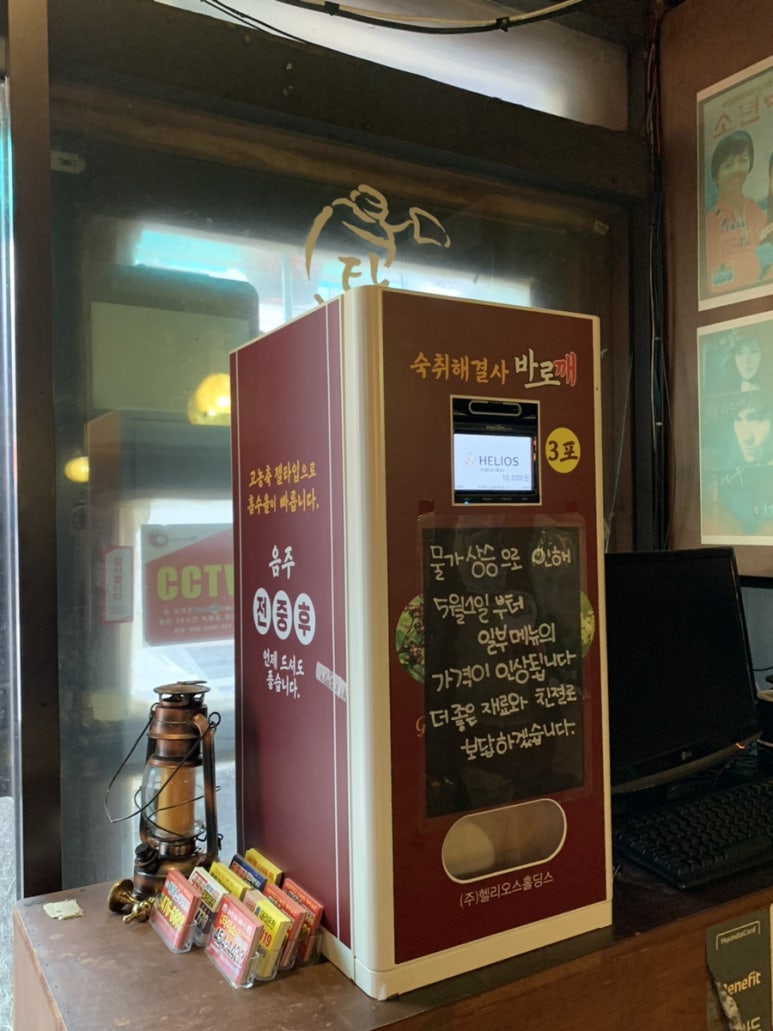 소백산얼음막걸리 이미지
