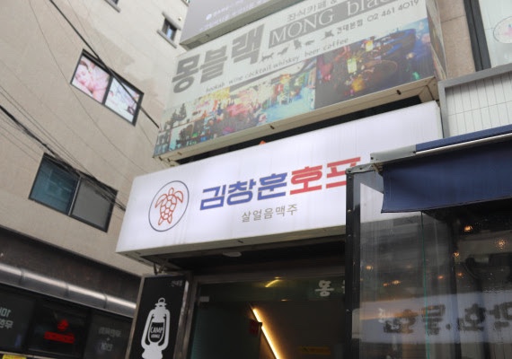 제이호프 이미지