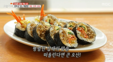 김밥레스토랑 이미지