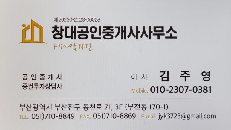 창대 파트너스 이미지