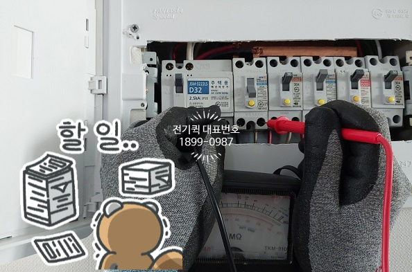 한일전업사 이미지