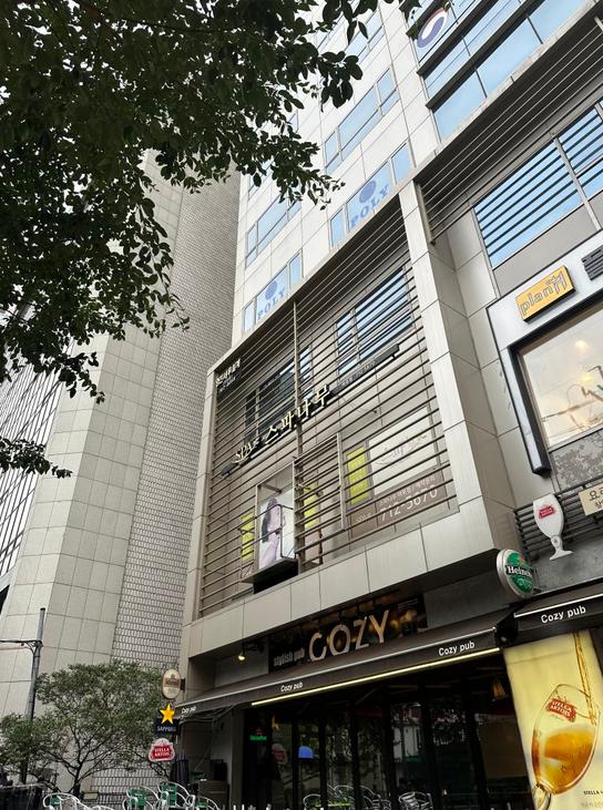 스파나무마포 이미지