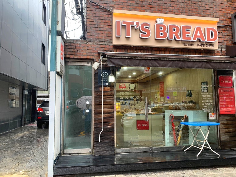 이츠 브래드 이미지