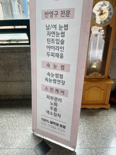 반하연 이미지