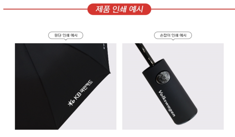 마크인쇄 이미지