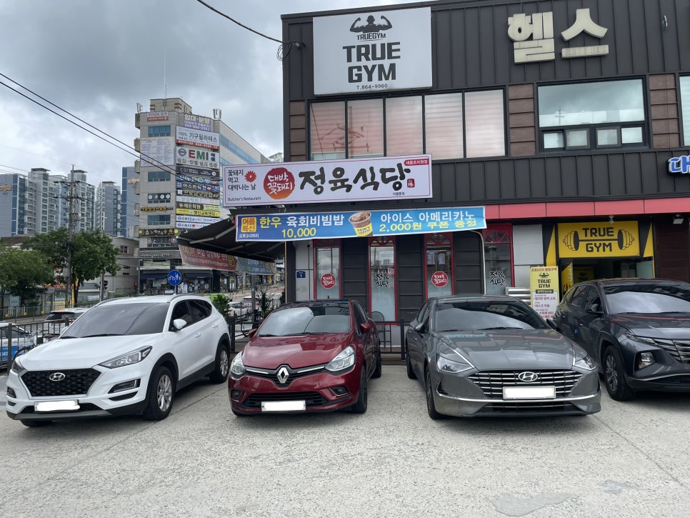 꽃돼지다방 이미지