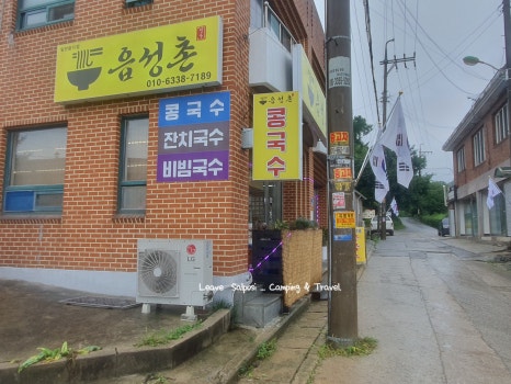 면천떡방앗간 이미지