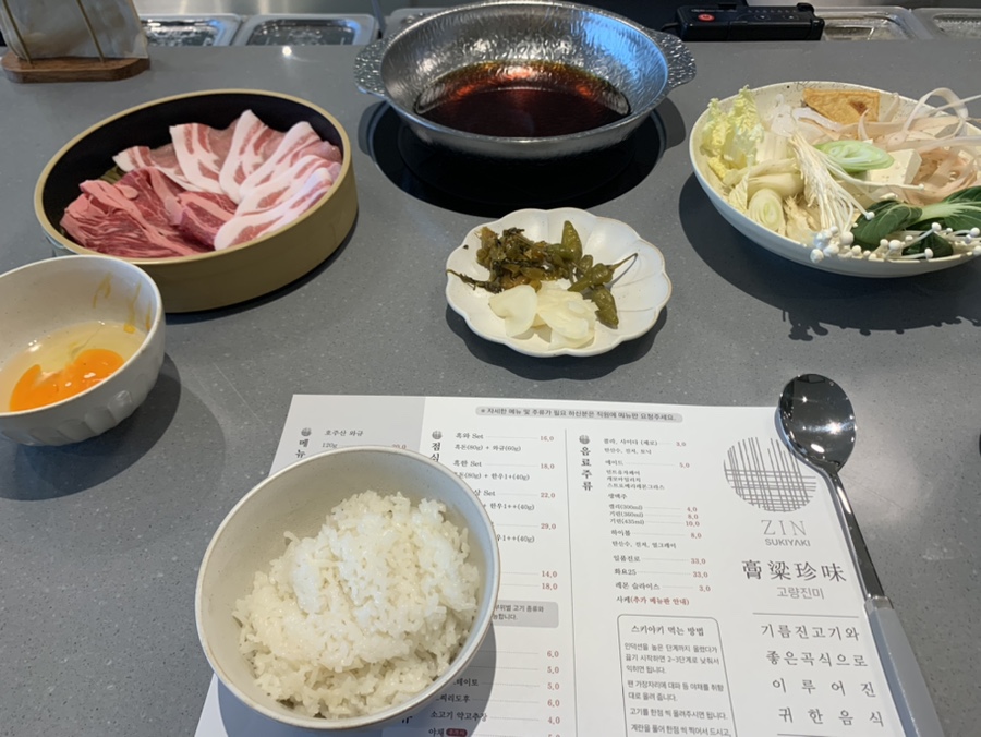 진스키야키 이미지
