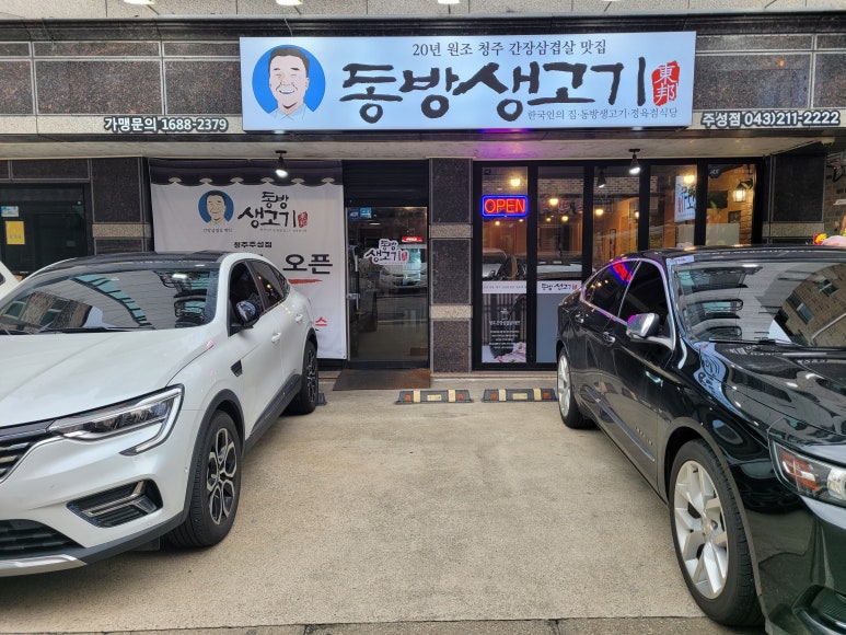 GS더프레시 청주주성점 이미지