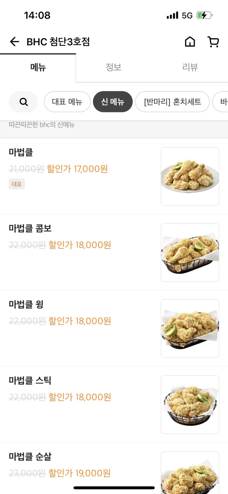비에이치씨첨단 이미지