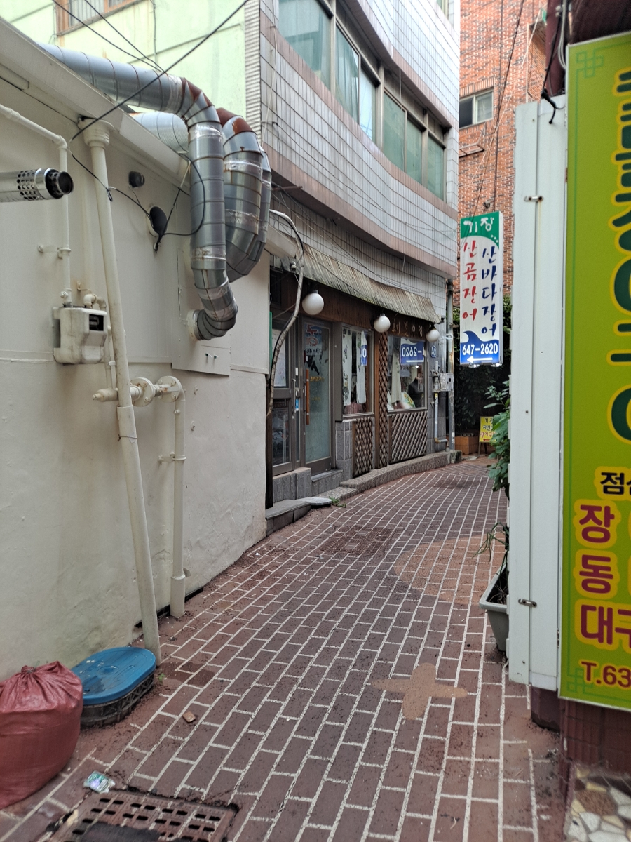 강애수장어구이 이미지