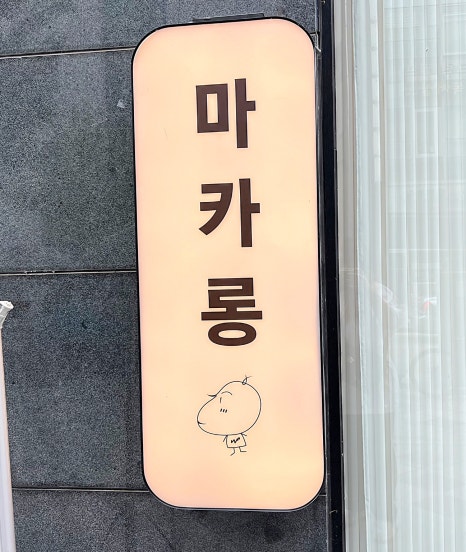재이피우 이미지