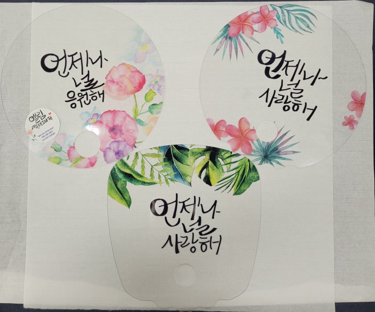 엘림캘리&플라워 이미지