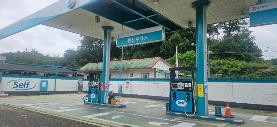 동진주유소 이미지