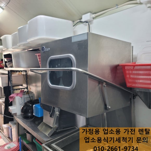 UNI마스타세척기 이미지