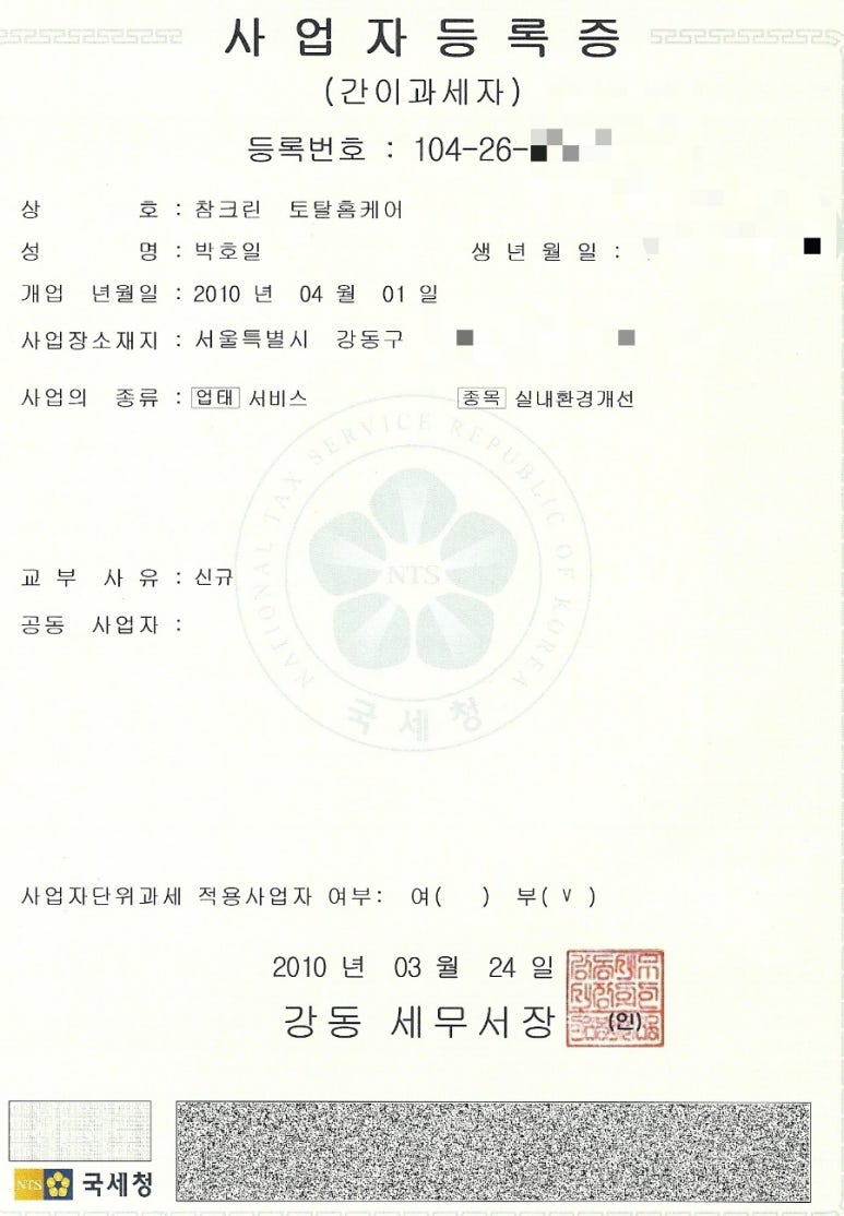 참크린 이미지