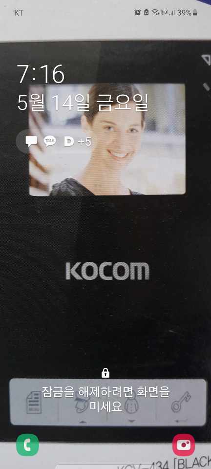 전진열쇠 이미지