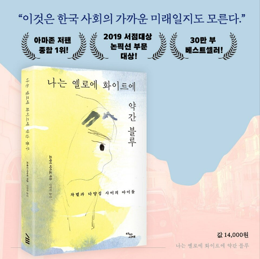 옐로나라 이미지