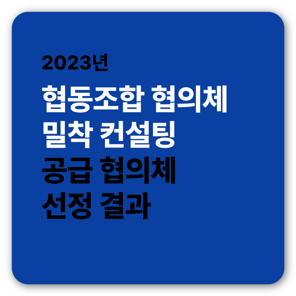경기북부사회적경제네트워크 이미지